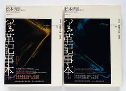 記事本獨角獸mini迷你手賬本口袋小本子便攜隨身小號筆記本卡通魔術貼彩頁記事本小學生可愛少女便利小本本獎品禮物 歷史價格詳細信息