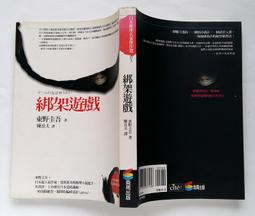 【商周】從遊戲中學編碼：專為幼兒設計的第一本Coding學前教育書 @程式碼 程式設計【丹爸】[現貨] 歷史價格詳細信息