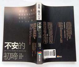 啼鳴歲晚系列燙金貼紙 手帳貼 造型貼 裝飾貼【久大文具】1404 歷史價格詳細信息