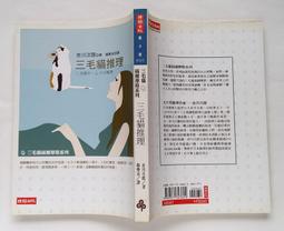 三毛ARMA*阿*紅管唇釉209#板栗濃咖 薄塗唇彩 口紅 唇泥 歷史價格詳細信息