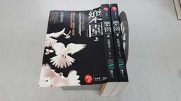 推理小說《十八號病房》Mignon G. Eberhart / 精裝本 / 謀殺專門店 / 遠流 歷史價格詳細信息