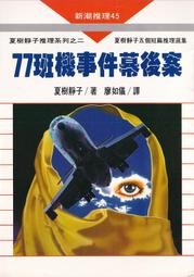 書 77【木雕 雕刻】中國傳統題材造型 勇士武將作者徐華鐺 歷史價格詳細信息