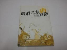 【絕版書出售】《西澤保彥 神的邏輯 人的魔法》│西澤保彥│7成新 2F 歷史價格詳細信息