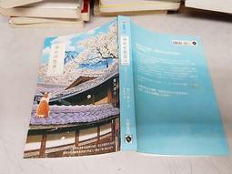 《高寶》神鬼獵人(全1冊)麥克.龐可【頭大大-奇幻小說】十12◎CA5 歷史價格詳細信息