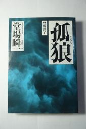 澤說-JETAIME 新款情侶對戒純銀自律戒指一對原創小眾可調節刻字 歷史價格詳細信息