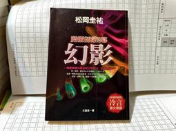 幻化魔石 Rox 繁體中文版 台北陽光桌遊商城 歷史價格詳細信息