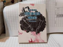 【1768購物網】裕德 175格 (26號) US1127 白色電腦標籤貼紙 100張/盒 (UNISTAR) 歷史價格詳細信息