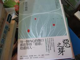 【萬金喵二手書店】《惡魔學者。安德魯．派柏/大塊》#Q10HK51 歷史價格詳細信息