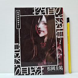 山社步進電機三相電機舞檯燈光機械設備電機驅動器電機自動化控制 歷史價格詳細信息