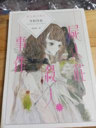 屍憶.台灣采昌三區市售版+紙盒.吳慷仁+謝欣穎主演 歷史價格詳細信息