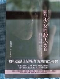 佐藤正男 佐藤正男娃娃 娃娃 正版 歷史價格詳細信息