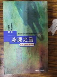 &lt;懷舊書坊&gt;書店本事 遠流2014年初版一刷 歷史價格詳細信息