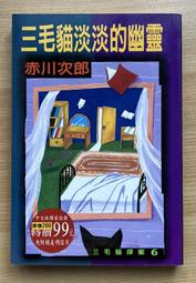 Itonowa 輪/《幽靈殺手》莫里斯&middot;盧布朗 著 李雅媚 譯|小知堂文化 歷史價格詳細信息