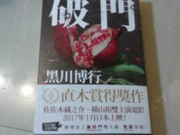 角川 博 BEST HITS 一夜舟 收錄鄧麗君翻唱 おまもり【日版已拆早期版】絕版品 ! 歷史價格詳細信息