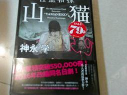 怪盜二十面相 歷史價格詳細信息