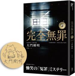 【限量作者親簽版+暖心書卡1套4張】別讓世界奪走你該有的燦爛：餘生，只需要取悅自己 / 篠崎泫 歷史價格詳細信息