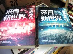【萬金喵二手書店】2本價《血衣安娜+完結篇：噩夢少女(全2冊)凱德兒.布雷克/臉譜》#24HZ49 歷史價格詳細信息