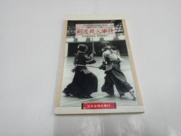 【絕版書出售】《鳥飼否宇 昆蟲偵探 熊蜂探長的華麗推理》│鳥飼否宇│6成新 歷史價格詳細信息