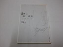 【絕版書出售】《森博嗣 女王的百年密室 尖端出版》│森博嗣│7成新 歷史價格詳細信息