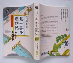 獨步文化 那一天，朱音投身青空 武田綾乃 繁中全新 歷史價格詳細信息