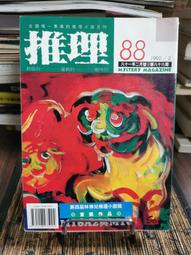 天母二手書店**莊子奧義 張遠山　著 江蘇文藝 2008/1/1 歷史價格詳細信息