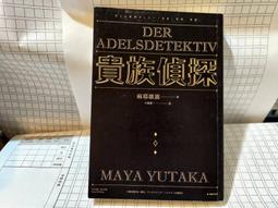 繁體版 盜墓筆記同人小說本 血之蒼雨 自藏書 8新無章釘 歷史價格詳細信息