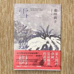 【潤田】潤田樹莓派滿300畫筆電子學導電筆金色 墨水涂料 遙控鍵盤電路修理 歷史價格詳細信息