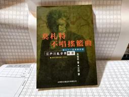 江南裕寧官銀錢局銀鈔票龍洋壹圓，海州地名15122 歷史價格詳細信息