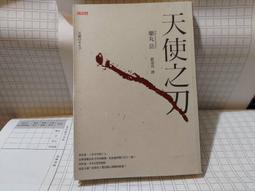 夢的眼睛─「鰲西新詩地」青少年詩展精選集 歷史價格詳細信息