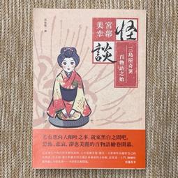 【百花屋】三英貿易 星之卡比 睡帽 捏捏 布偶吊飾 (Kirby) 歷史價格詳細信息