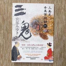 【百花屋】三英貿易 星之卡比 睡帽 捏捏 布偶吊飾 (Kirby) 歷史價格詳細信息