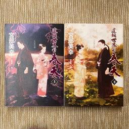 這個世界需要更多紫色人/克莉斯汀．貝爾,班傑明．哈特【城邦讀書花園】 歷史價格詳細信息