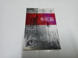 《艾勒里．昆恩 國王死了 麥田出版》 艾勒里．昆恩 7成新 歷史價格詳細信息