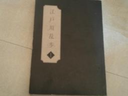 絕版書阿騰哥二手書坊*30歲後，你拿什麼養活自己共1本附書套 歷史價格詳細信息