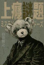勾癮：創造品牌幻想，從心理學與腦神經科學解構行銷創意，觸發消費渴望【金石堂】 歷史價格詳細信息