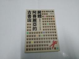 賽麗亞海賊王 雷電五檔尼卡 閃電路飛 28cm五檔路飛太陽神 手辦模 歷史價格詳細信息