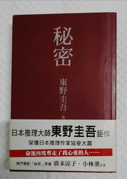 【東販】野蠻情人13/限定版/衆利書店 歷史價格詳細信息