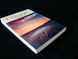 【舊是大】推理《口吃的主教》/書況佳、無翻閱跡/適合收藏，賈德諾，遠景出版/梅森探案，1987/架1-4 歷史價格詳細信息