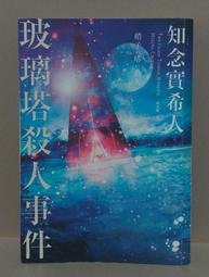 新品玻璃鋼人物雕塑 仿真瑪麗蓮夢露雕像 商場美陳裝飾擺件 歷史價格詳細信息