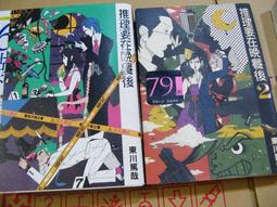 【萬金喵二手書店】2本價《蘭陵皇妃 上+下 共2本。楊千紫》#08HX2 歷史價格詳細信息