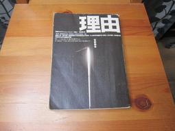 《加拿大》ISBN:9576320712│台英│updated by Jane L. Thompson│七成新 歷史價格詳細信息