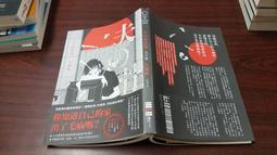 《獨步》小暮照相館(下冊)宮部美幸【頭大大-推理小說】十12◎CA2 歷史價格詳細信息