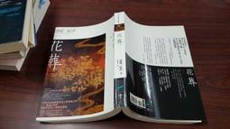 步行街花壇公園座椅花箱pvc防木紋組合式花箱防腐木帶座凳大花盆 歷史價格詳細信息