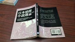 日本小說 / 偵探伽利略 (全) / 東野圭吾 / 商周出版 歷史價格詳細信息