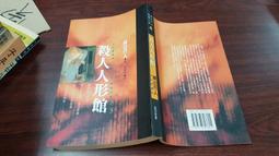 【推理小說館】全新書《書迷。陳玉慧/著》本事文化#X09OAB4 歷史價格詳細信息