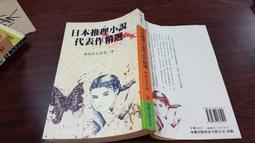 推理小說 精裝本 福爾摩斯探案全集5 紅髮聯盟 柯南道爾 孩子王 無劃記 X71 歷史價格詳細信息