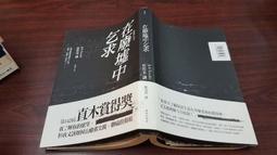 《廢墟》倪匡科幻小說作品│皇冠文化出版│倪匡 著│本書已絕版，書本有自然泛黃 歷史價格詳細信息