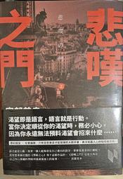 悲．慧．生死書：為谷神和自己而寫【金石堂】 歷史價格詳細信息