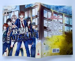 放學後到異世界咖啡廳喝杯咖啡 1 2 3  首刷 限定版 東立 輕小說 附錄 小冊子 風見鶏 歷史價格詳細信息