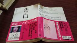 【小熊家族】 推理小說《克莉絲蒂 -魔手-第三個女郎.諜海.此夜綿綿.鐘》8本 歷史價格詳細信息